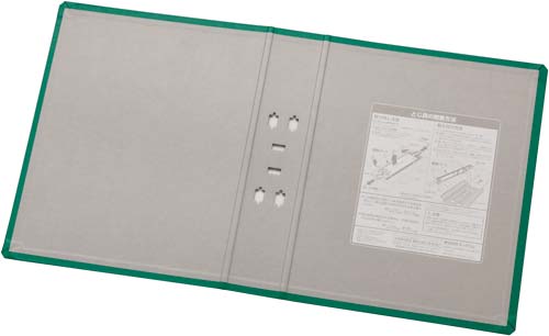 キングFSDDE替表紙 緑A4縦背幅66mm10冊
