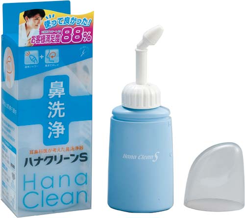 鼻洗浄機 ハナクリーンS 10包入