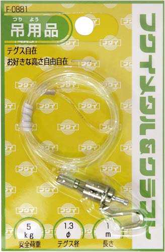 福井金属工芸 ワイヤー カウネット