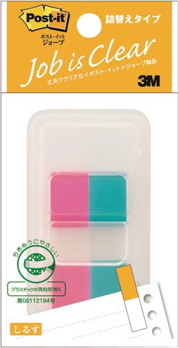 ポストイットジョーブケース付ハーフローズ&青×10