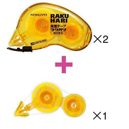 ラクハリしっかり貼る15mmお買い得セット