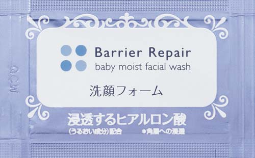 バリアリペア 洗顔フォーム パウチ500個入