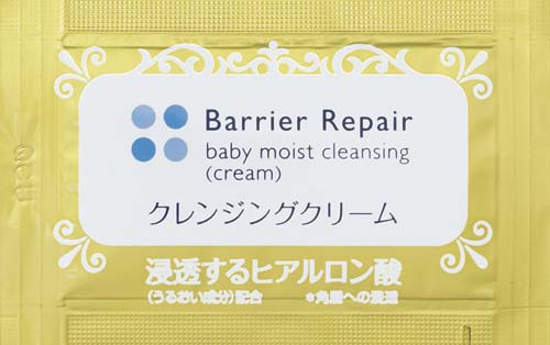 バリアリペア クレンジングクリーム パウチ500個