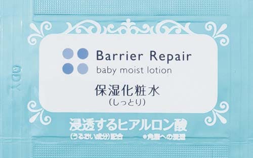 バリアリペア 保湿化粧水 パウチ500個入