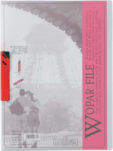 ウーパーファイルA4赤 25冊