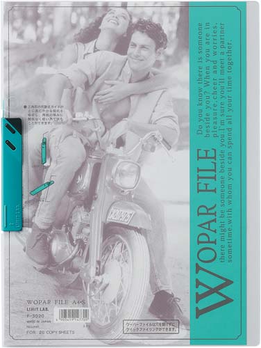 ウーパーファイルA4緑 25冊