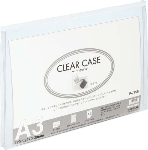 クリヤーケース(マチ付き)A3白 5枚