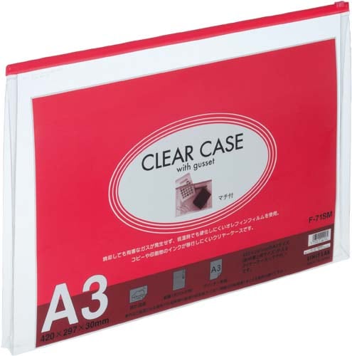 クリヤーケース(マチ付き)A3赤 5枚