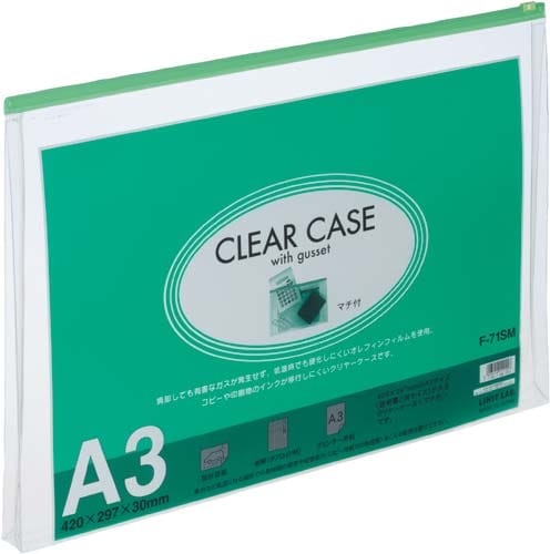 クリヤーケース(マチ付き)A3緑 5枚