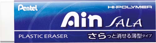 アインサラ消しゴム ブルー 30本入