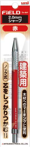 フィールド 2.0mmシャープ 赤