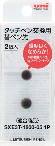 スタイラス用タッチペン交換用替ペン先2P入