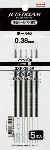 ジェットストリーム単色用替芯0.38mm黒5本