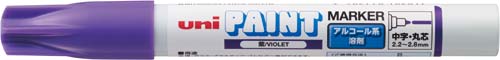 アルコールペイントマーカー中字丸芯紫10本入