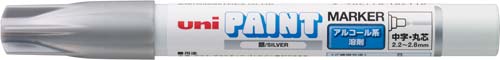 アルコールペイントマーカー中字丸芯銀10本入