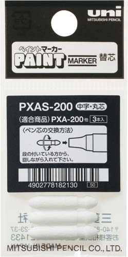 アルコールペイントマーカー用替え芯3本入×10