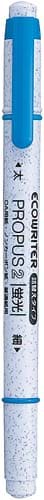 蛍光ペンエコライタープロパス2 空10本入
