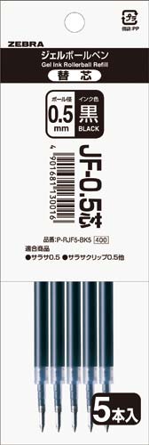 ボールペン替芯JF−0.5芯 黒5本×10
