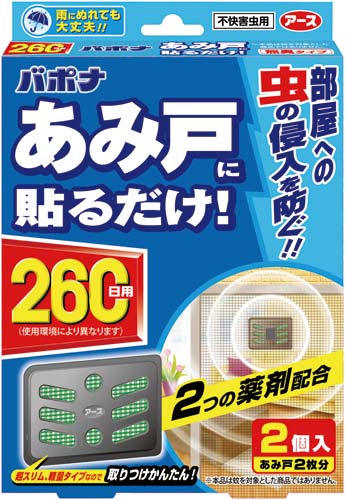 アース製薬 アース虫よけネットｅｘ あみ戸に貼るだけ２６０日用 カウネット