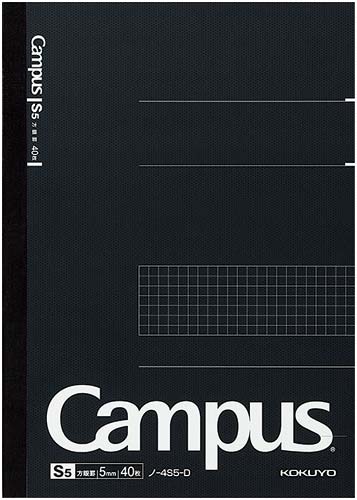 キャンパスノートセミB5 5mm方眼罫40枚黒×5