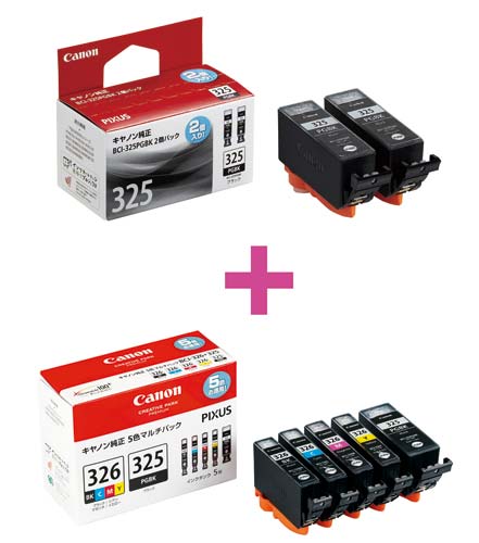 純正インクBCI−325PGBK2個+5色P