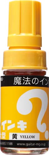 油性マーカー マジックインキ 大型 黄6本