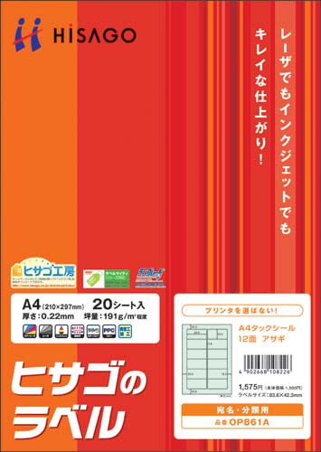 `SF㎿^bNV[