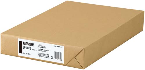 板目表紙 美濃判 400枚