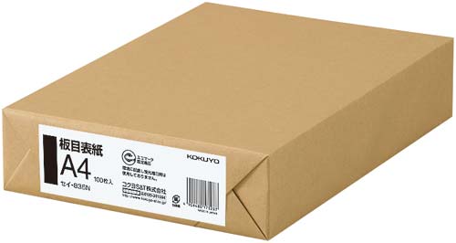 板目表紙 A4 400枚