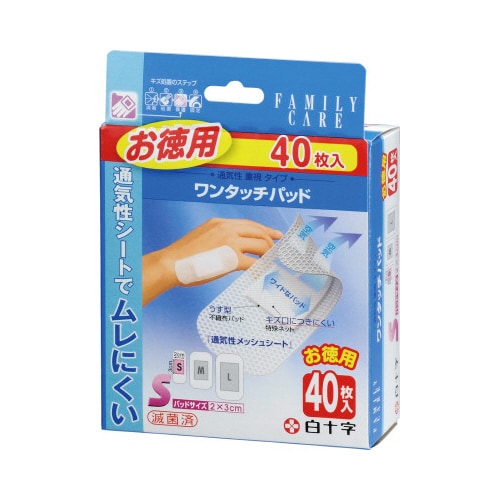 FCワンタッチパッドお徳用 S 40枚入