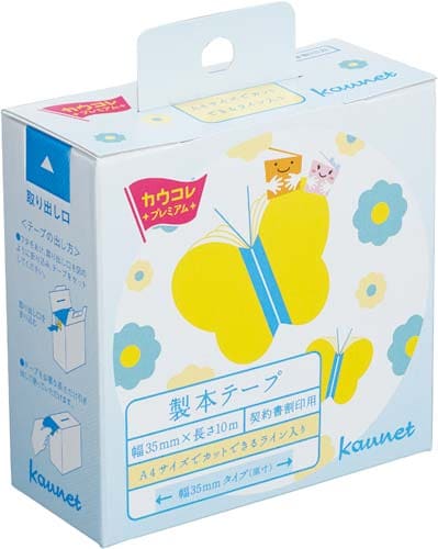 製本テープ割印用(A4ライン入り)幅35mm12巻