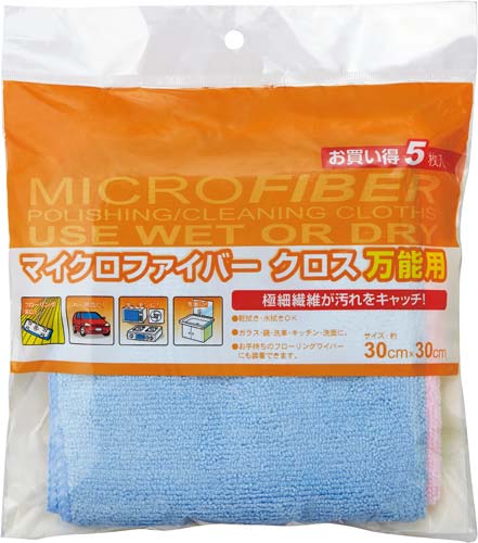 マイクロファイバー クロス 5枚入×5