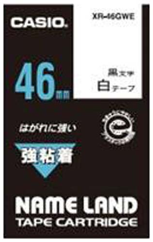 ネームランド 強粘着白色テープ46mm 黒文字×3