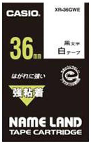 ネームランド 強粘着白色テープ36mm 黒文字×3
