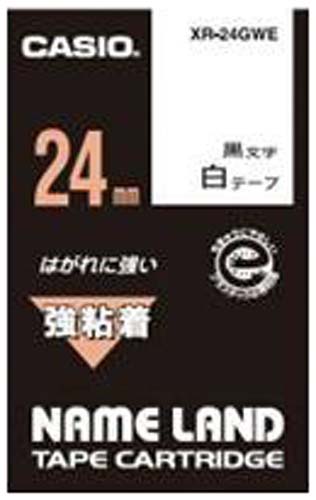 ネームランド 強粘着白色テープ24mm 黒文字×3