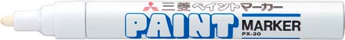 油性マーカー ペイントマーカー 中字 白