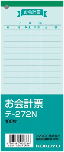 お会計票 色上質 100枚 テ−272N 10冊