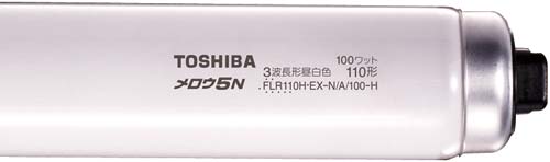 東芝ライテック 蛍光灯 三波長ラピッド メロウ５ １１０Ｗ｜カウネット