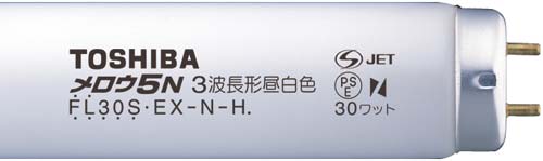メロウ5(30W形・昼白色)