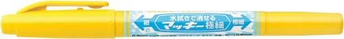 水拭きで消せるマッキー極細 黄 10本