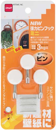 ニュー強力ピンフックミニ 3個入
