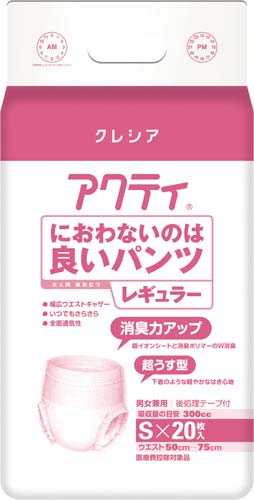 日本製紙クレシア アクティ におわないのは良いパンツ 薄型レギュラー 