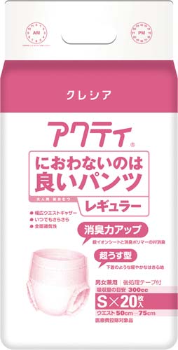 日本製紙クレシア アクティ におわないのは良いパンツ 薄型レギュラー