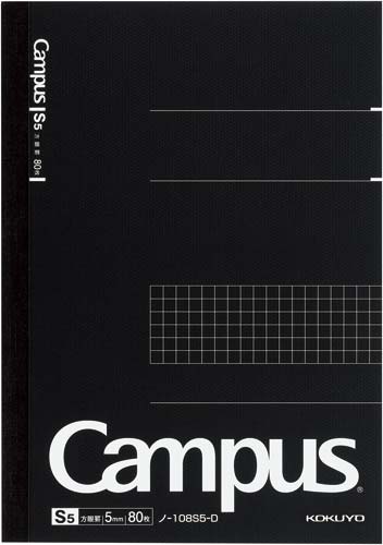 キャンパスノート方眼罫A5 80枚×5