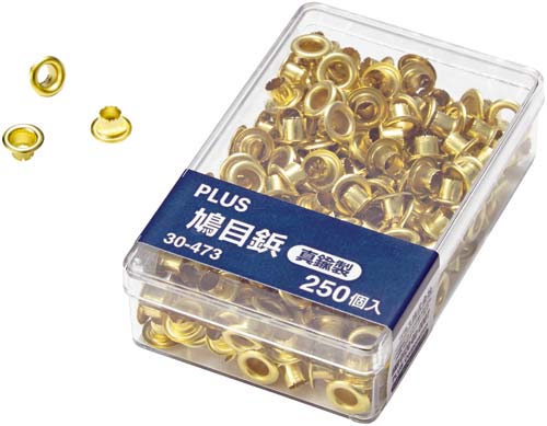 鳩目鋲 真鍮製 250個入×3