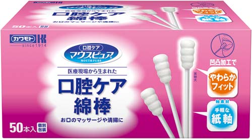 口腔ケア綿棒 50本×4