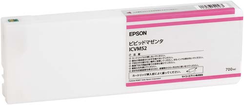 純正インク ICVM52 ビビットマゼンタ
