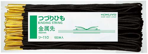 つづりひも金属先 450mm 500本入