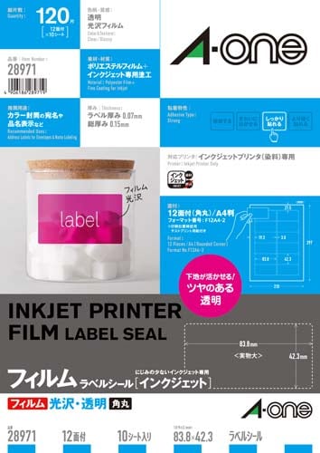 フィルムラベル 透明光沢 IJP 12面10枚×5