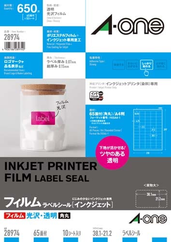 フィルムラベル 透明光沢 IJP 65面10枚×5